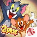 猫和老鼠游戏最新版本