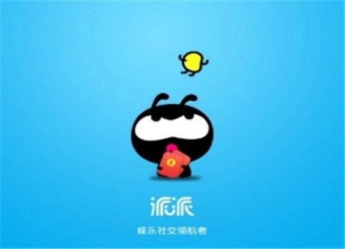 派派怎么更改实名认证 派派可以修改实名认证吗 派派