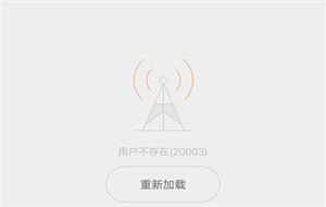 微博怎么设置不让别人看我的微博