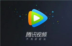 腾讯视频怎么共享vip给别人2022