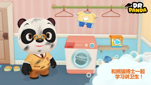 熊猫博士讲卫生安卓版