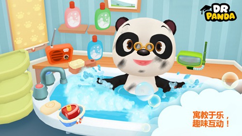 熊猫博士讲卫生