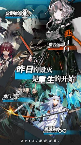 明日方舟6-8攻略大全