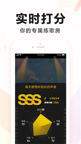 全民k歌怎么开歌房