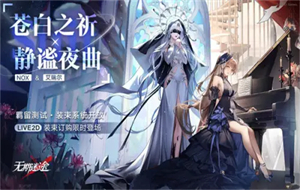 无期迷途占卜师厉害吗