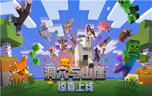 我的世界怎么让村民建造村庄