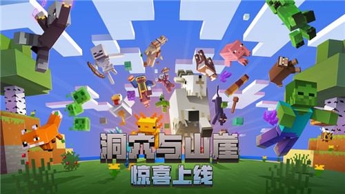 我的世界怎么让村民建造村庄 我的世界怎么让村民建造村庄手机版 我的世界