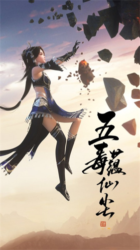 天涯明月刀手游怎么组队打副本