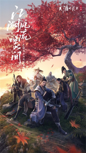 天涯明月刀怎么转职