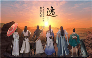 天涯明月刀怎么转职