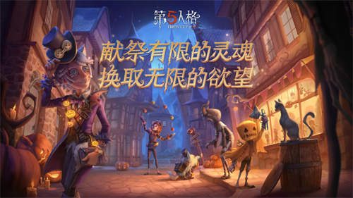 第五人格病患怎么玩