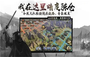 率土之滨势力值有什么用