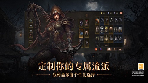 暗黑破坏神不朽毁灭终焉从哪进