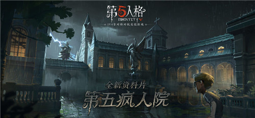 第五人格皮肤稀有排行 第五人格皮肤稀有排行榜最新 第五人格