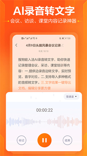 搜狗输入法怎么设置快捷短语