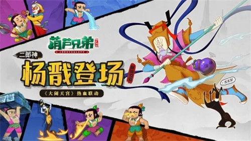 葫芦兄弟七子降妖礼包兑换码大全2022 葫芦兄弟七子降妖礼包兑换码大全 葫芦兄弟七子降妖