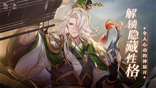 三国志幻想大陆元宝怎么获得