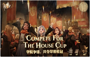 哈利波特魔法觉醒神秘成就攻略