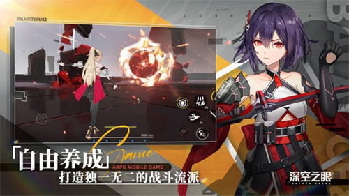深空之眼蜃气楼攻略