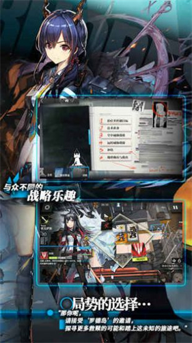 明日方舟黑键技能解析
