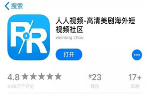 人人视频无法投屏怎么解决