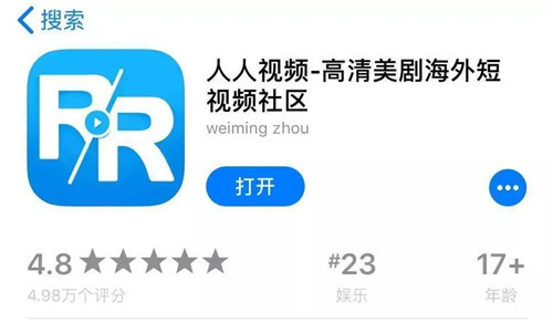 人人视频无法投屏怎么解决 人人视频不能投屏怎么办 人人视频