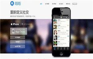 陌陌怎么加入公会主播