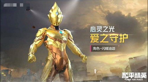 和平精英欢乐动物园怎么玩