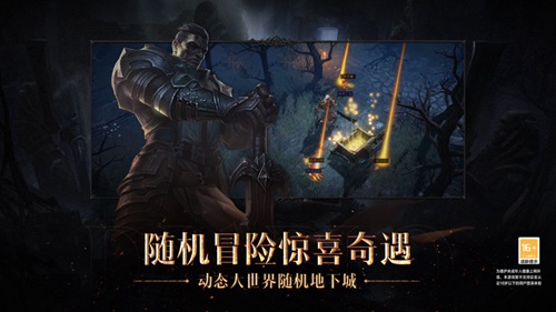 暗黑破坏神不朽武僧核弹流怎么玩