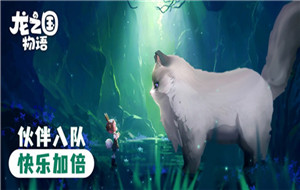 龙之国物语怎么交易金币