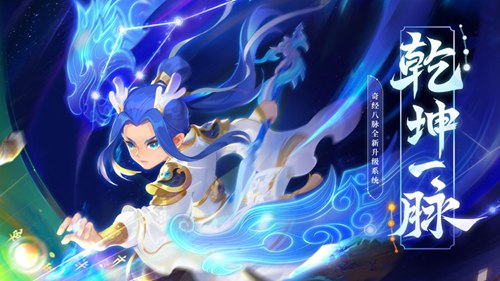 梦幻西游宝宝升级最快的方法是什么
