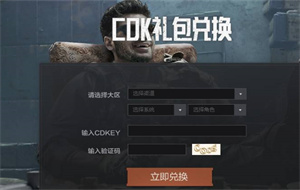 暗区突围什么时候删档