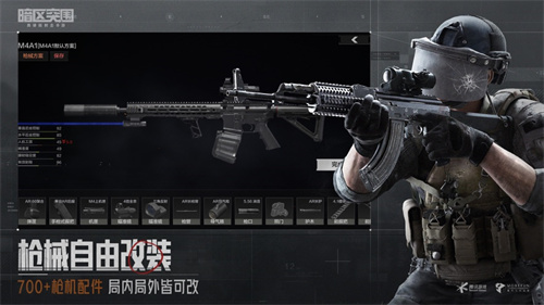 暗区突围怎么扩大仓库
