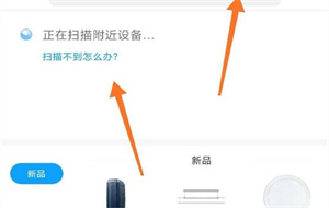 米家怎么共享给家人