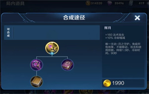 王者荣耀模式禁用怎么解除