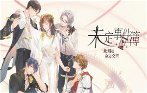 未定事件簿如何提高血线