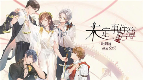 未定事件簿如何提高血线 未定事件簿怎么提高血条 未定事件簿