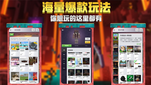 我的世界萤石粉怎么获得