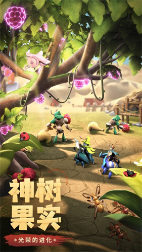 蚁族崛起怎么升级快
