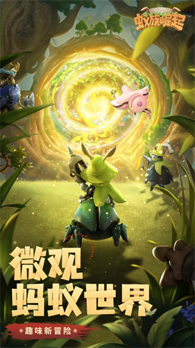蚁族崛起养什么宠物比较好