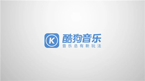 酷狗音乐什么音效最好听