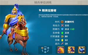 万国觉醒怎么更换建筑风格