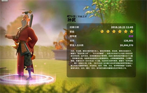 万国觉醒哪个文明风格厉害