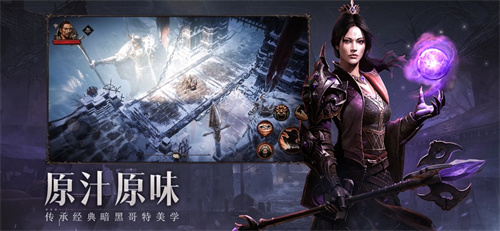 暗黑破坏神不朽哪里刷怪练级最快