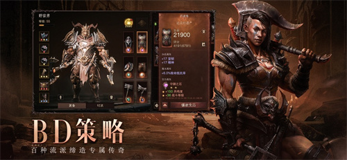 暗黑破坏神不朽开荒玩啥职业好