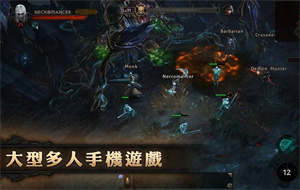暗黑破坏神不朽开荒玩啥职业好