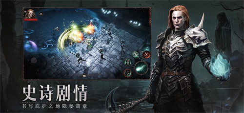暗黑破坏神不朽哪个职业pvp厉害