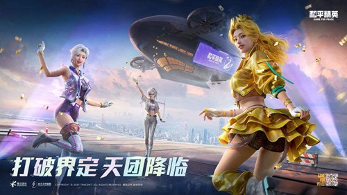 和平精英逃离暗影怎么锤人