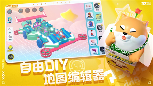 蛋仔派对怎么双人牵手