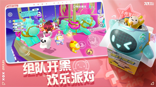 蛋仔派对皇冠怎么拿